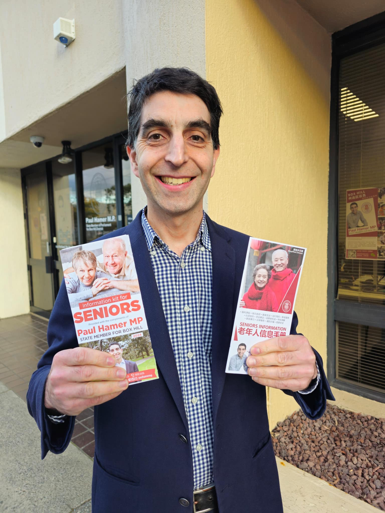 SENIORS KIT IS NOW AVAILABLE Main Image